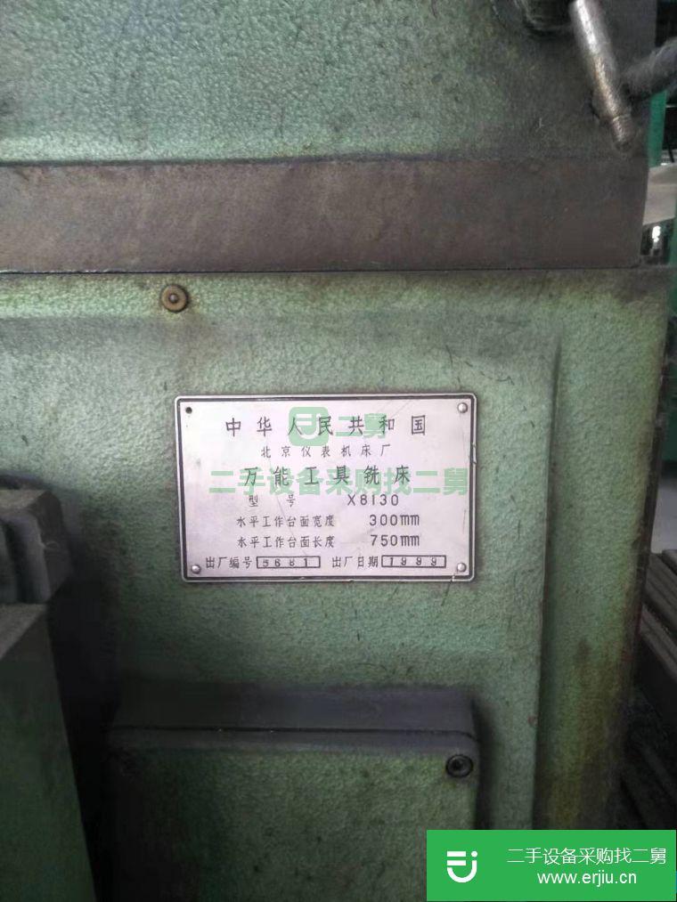 轉讓7成新*工具銑床