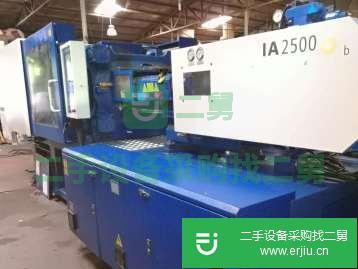 平價出售海天一代二代160噸、250噸雙色注塑機。