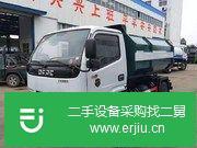 轉讓藍牌掛桶垃圾車