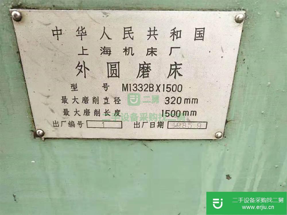 賠本轉(zhuǎn)讓上海M1332B*1.5米外圓磨床