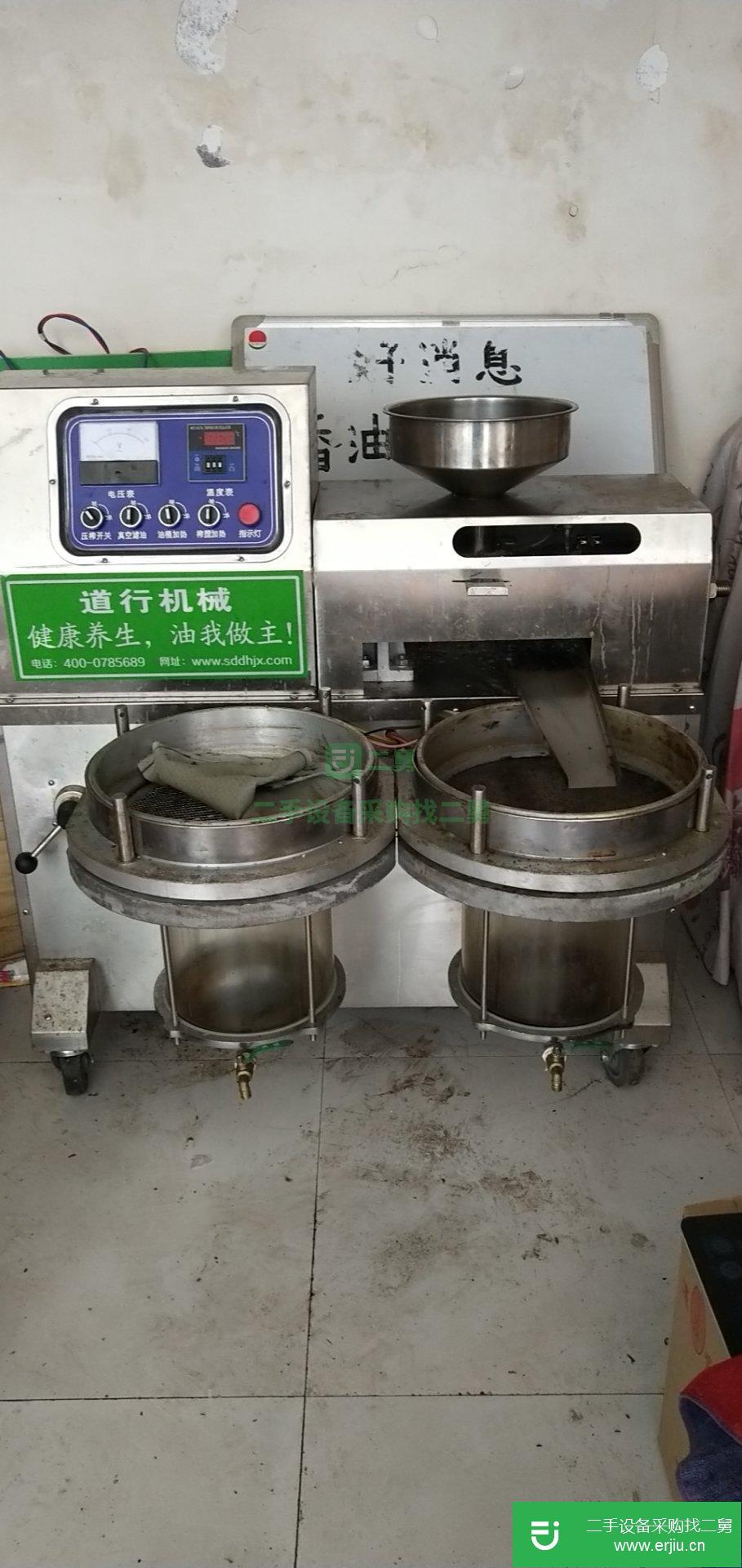 出售二手的95成榨油機