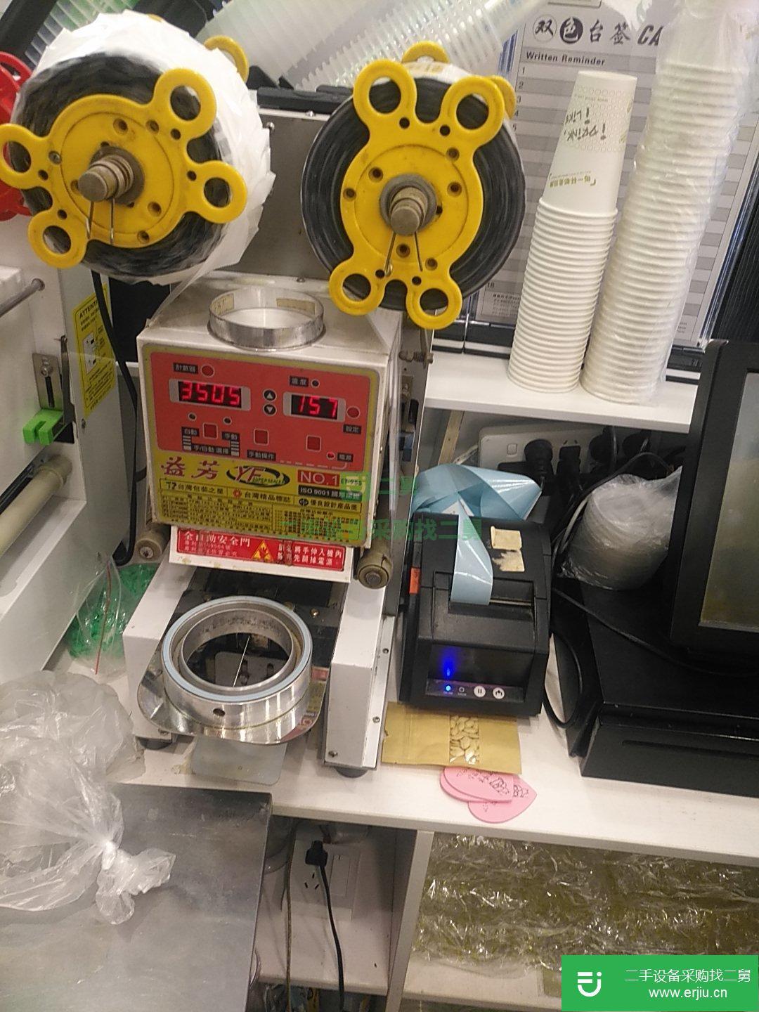 奶茶店使用中 全自動封口機