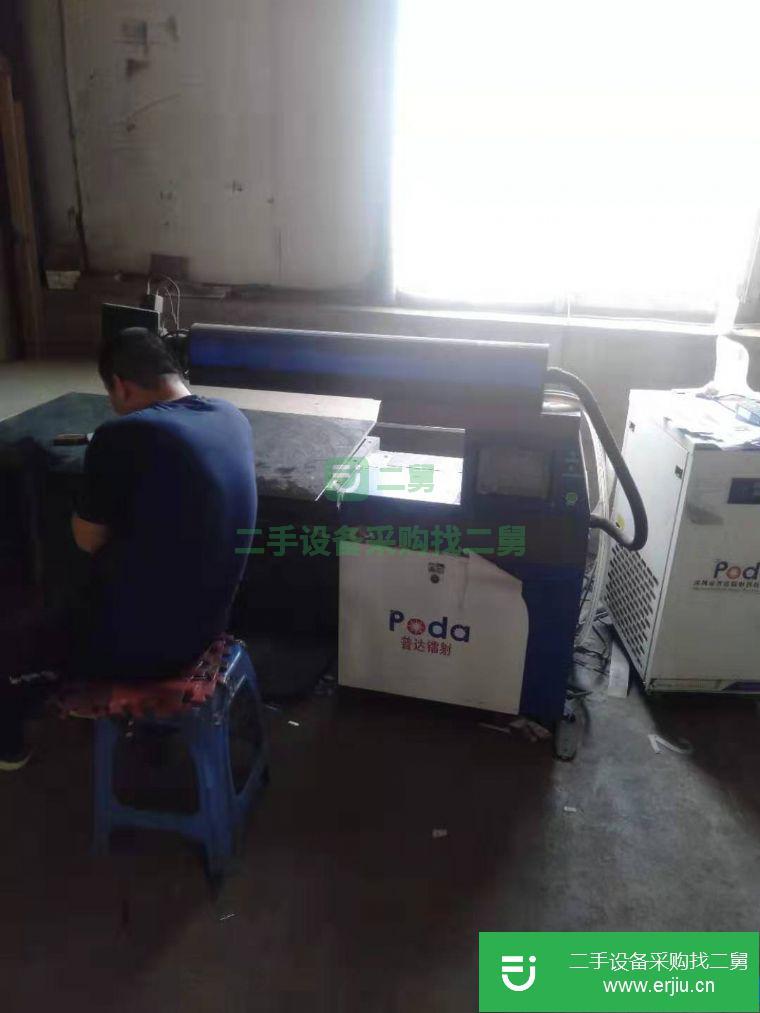 轉讓全套做字設備沖床等離子雕刻機 開槽機激光焊