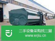 轉讓藍牌掛桶垃圾車