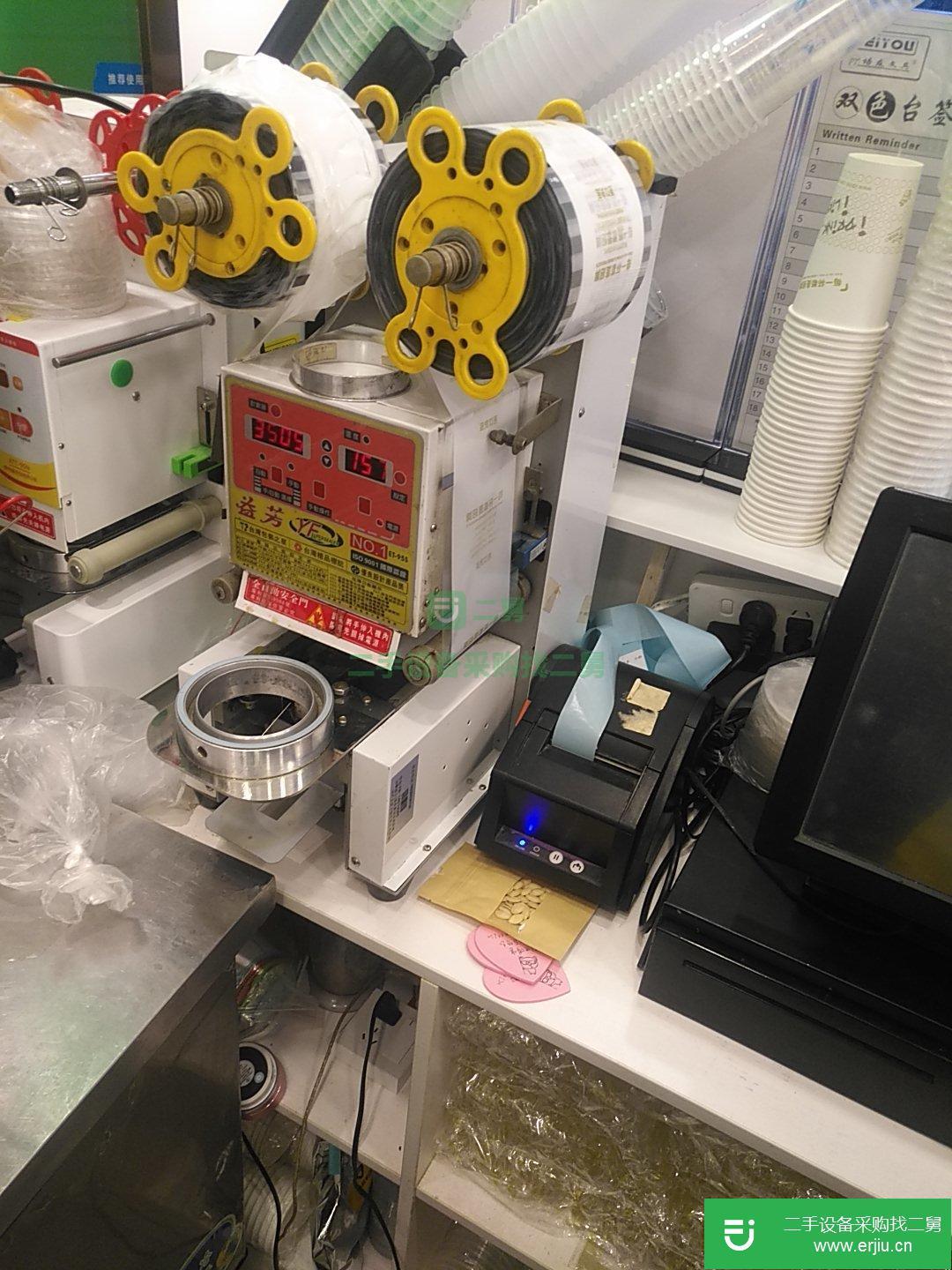 奶茶店使用中 全自動封口機