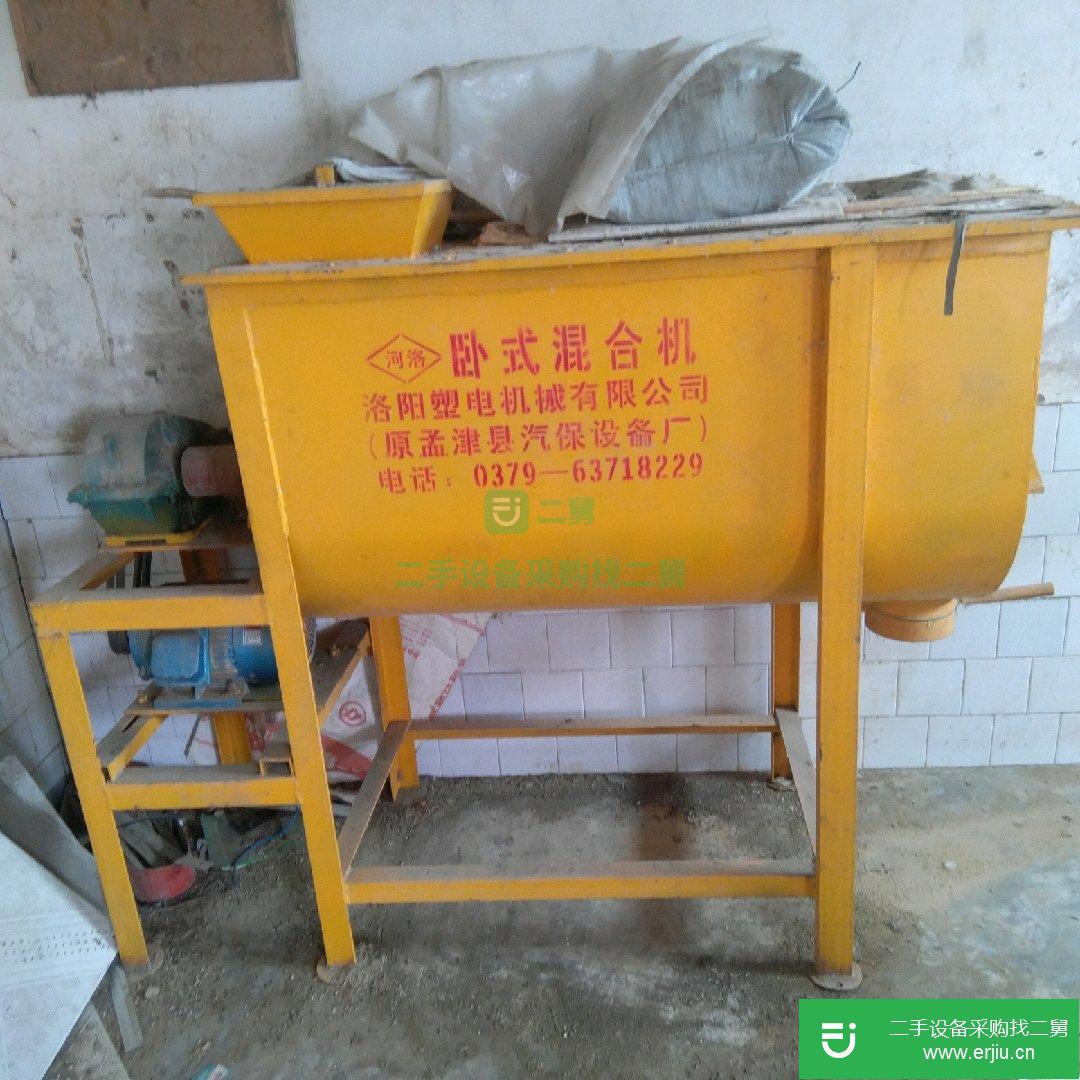 洛陽產物料混合機出售