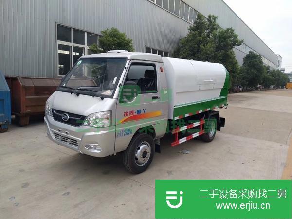 小區專用3.5方電動垃圾車急轉
