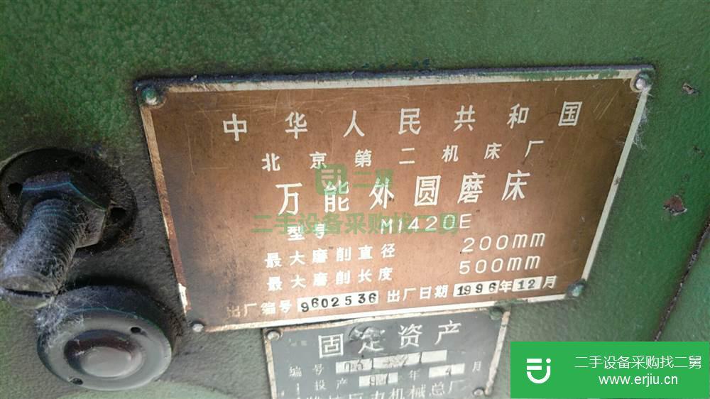 轉(zhuǎn)讓安裝少用北京M1420E-500萬能外圓磨床