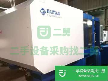 平價出售海天一代二代160噸、250噸雙色注塑機。