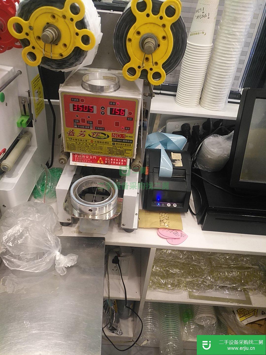 奶茶店使用中 全自動封口機