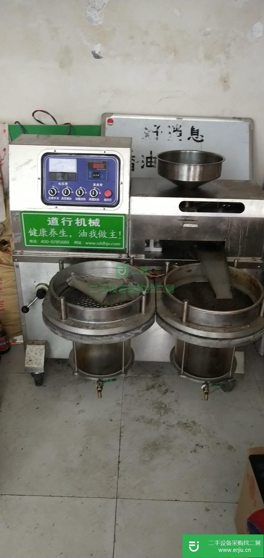 出售二手的95成榨油機