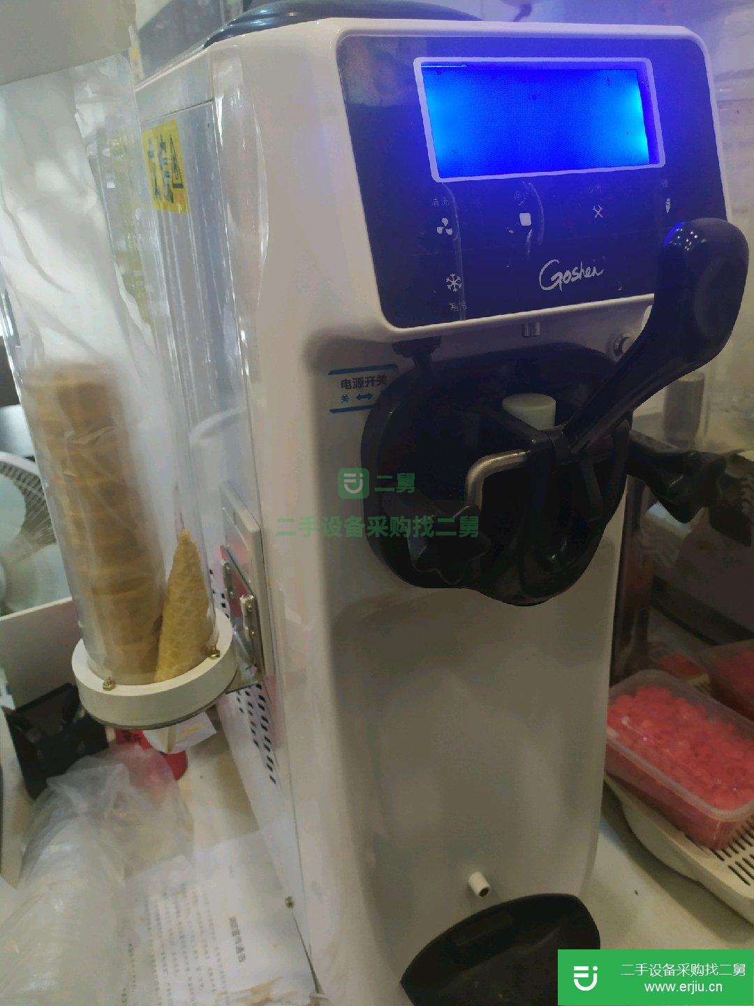 廣紳冰淇淋機(jī)9成新的