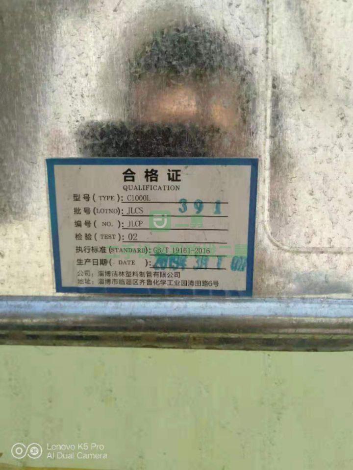 急售二手9成新噸桶500臺 價格實惠