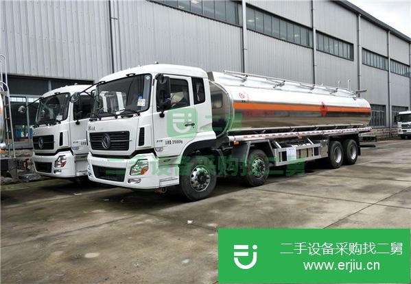 東風天龍20噸鋁合金運油車油罐車手續齊全低價轉讓