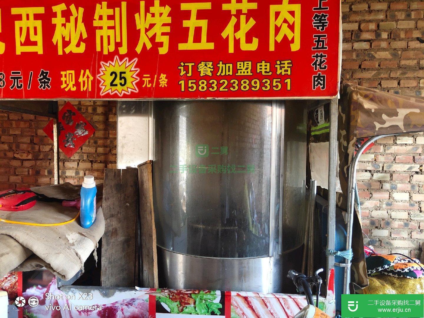 出售二手的九成新的烤鴨烤五花肉烤箱