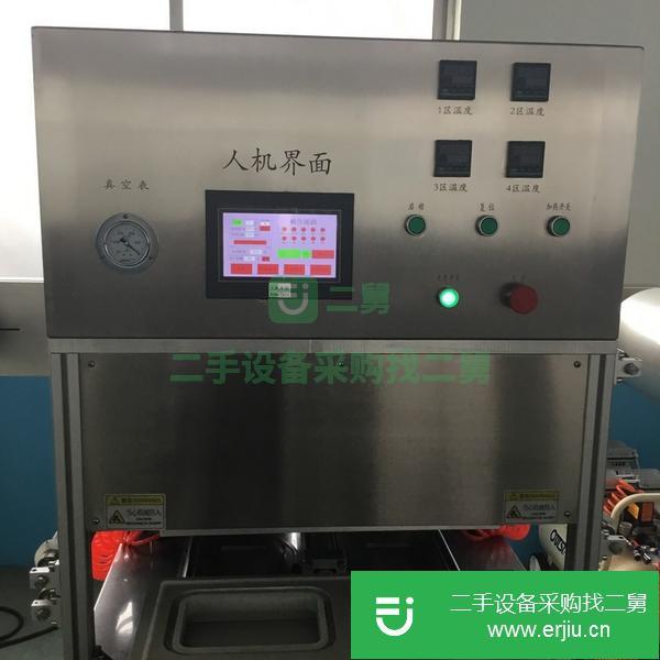 轉讓金銀首飾真空包裝機二手單盒真空包裝機
