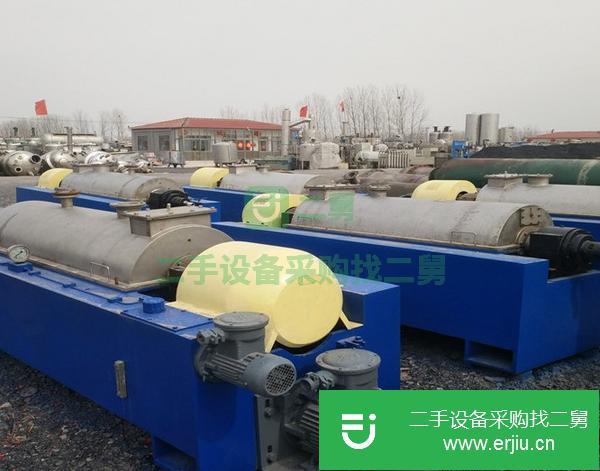 轉讓二手550臥螺沉降卸料離心機