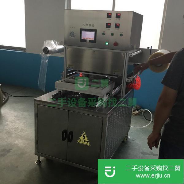 轉讓金銀首飾真空包裝機二手單盒真空包裝機