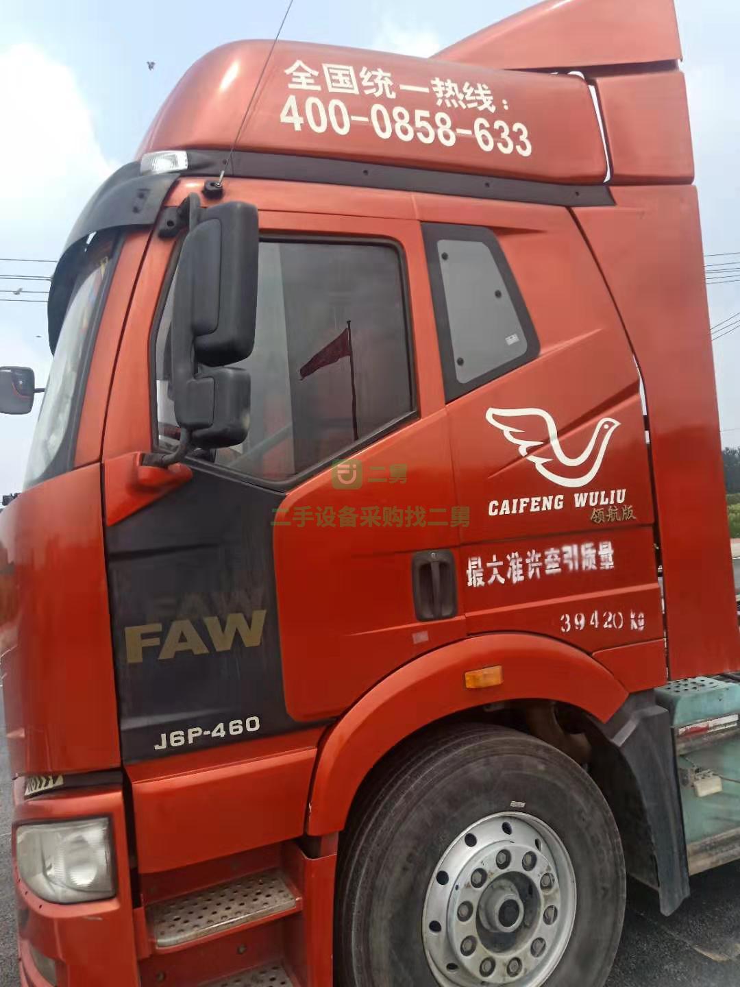 急售二手牽引車一汽解放J6P雙驅輕體國五
