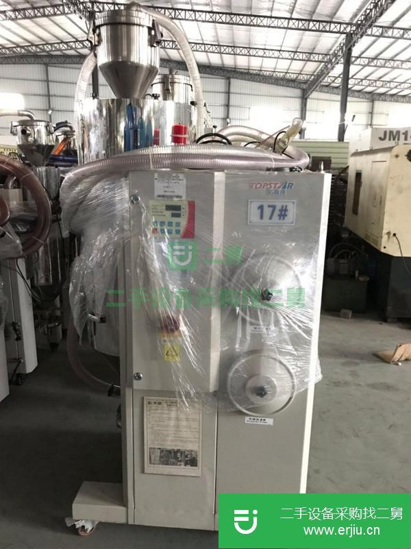 出售二手三機一體除濕干燥機