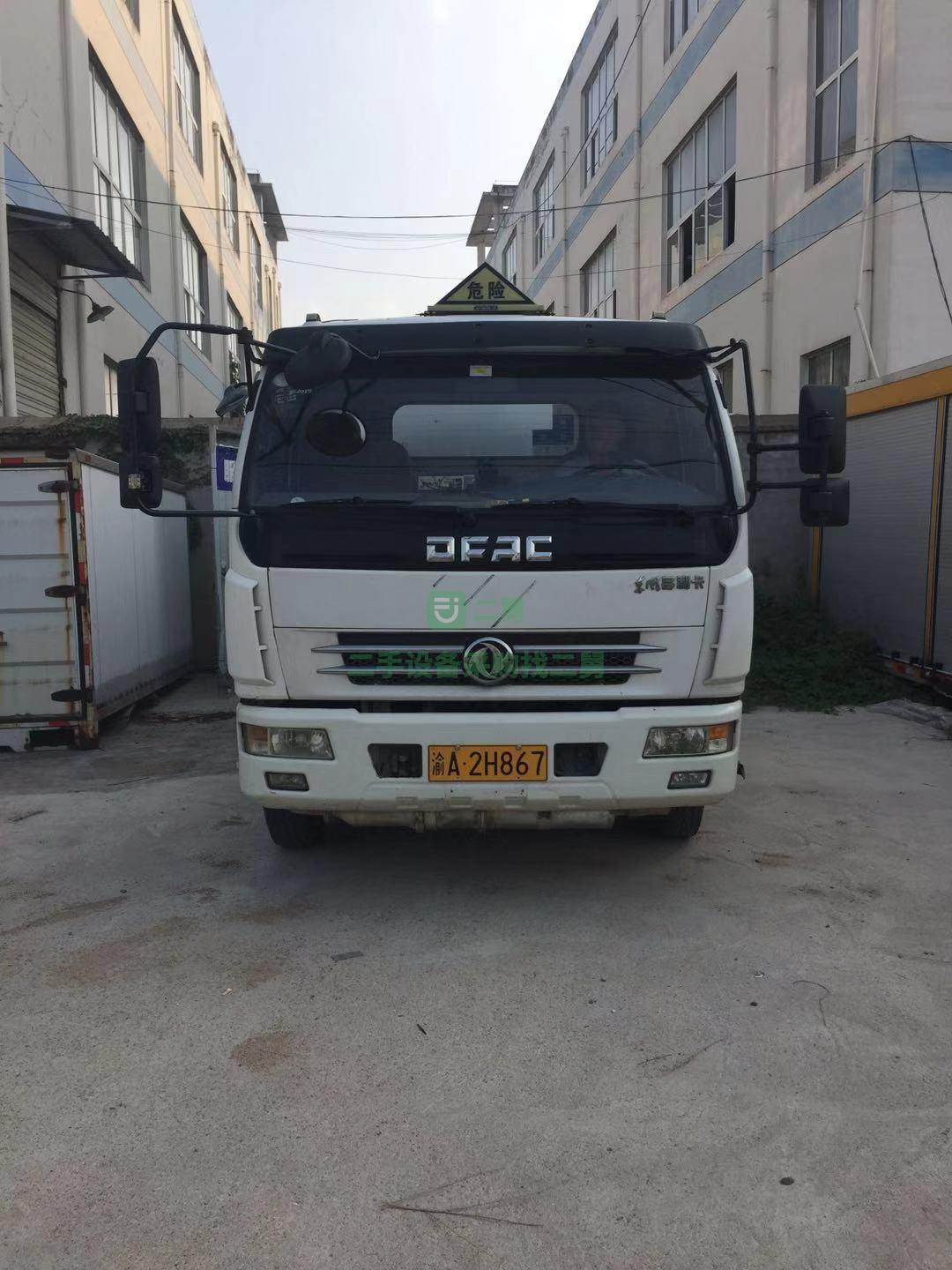 二手8噸加油車出售