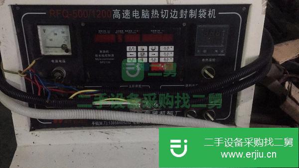 出售2016年1米熱切制袋機(jī)