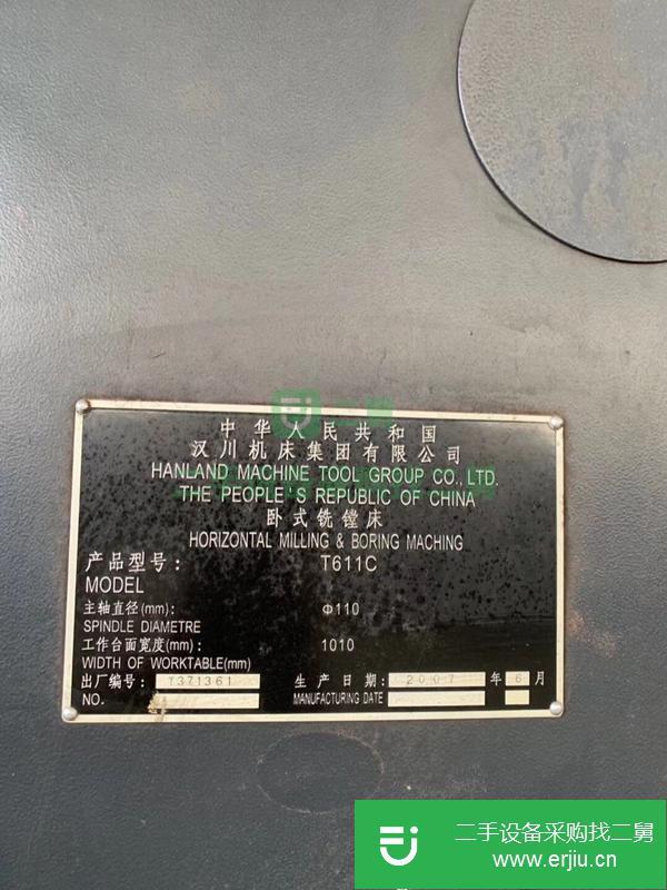 轉讓低價急售漢川的11C鏜床