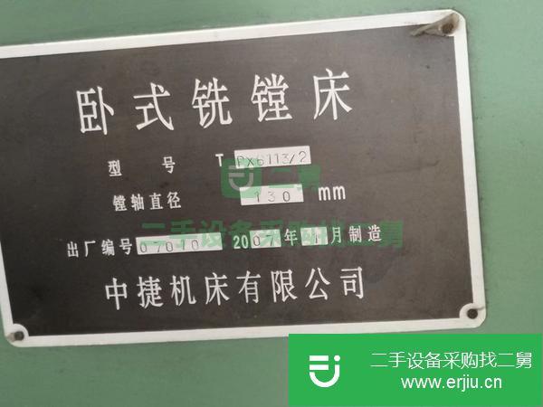 出售二手的中捷6113/2鏜床