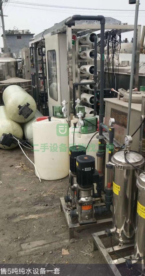 處理二手9成新水處理設(shè)備，各種型號(hào)