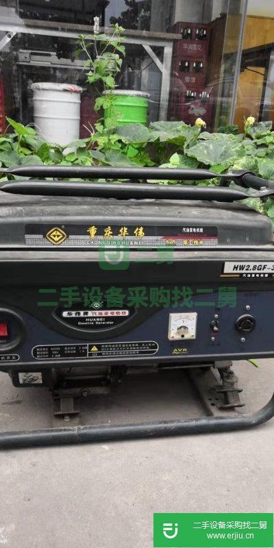 二手九成新發電機轉讓出售