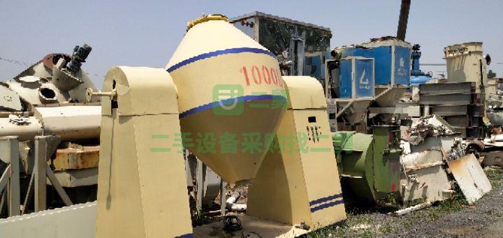 急售二手9成新搪瓷雙錐干燥機(jī) 1000--5000L 10臺