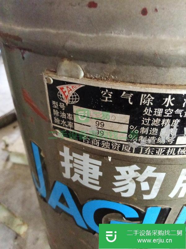 轉讓1米制袋機,800寬邊封機