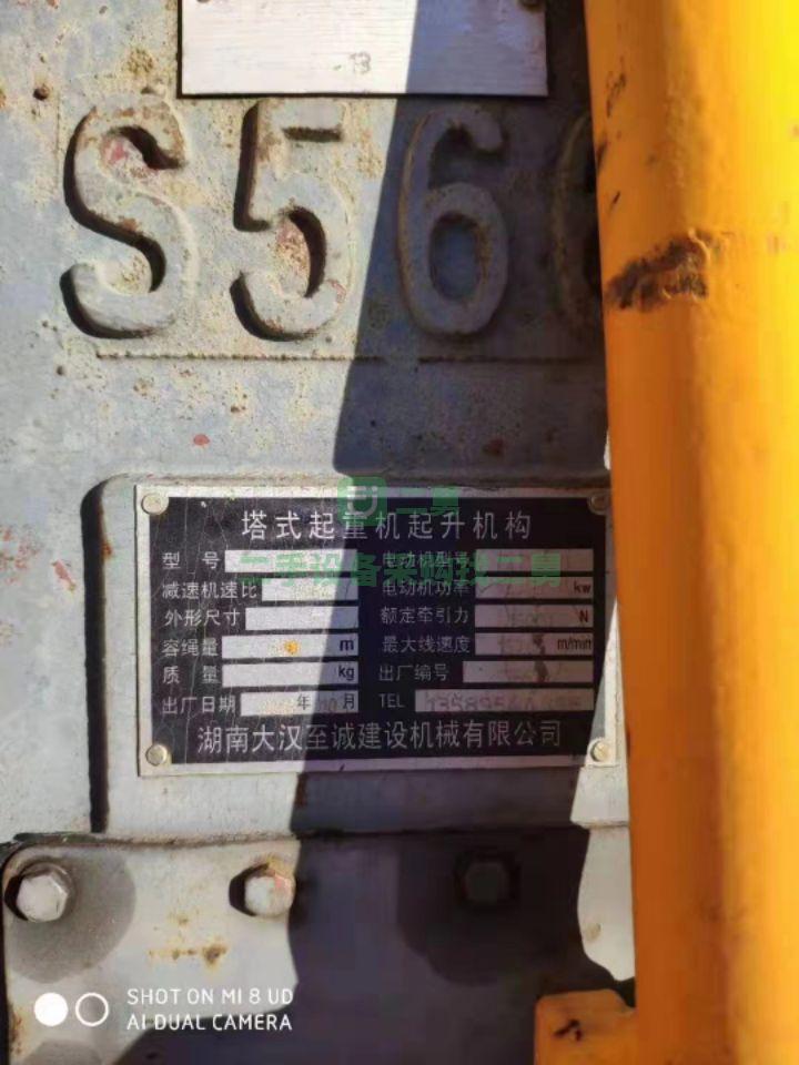 9成新塔吊大汗塔吊大汗6012山東省濟南市