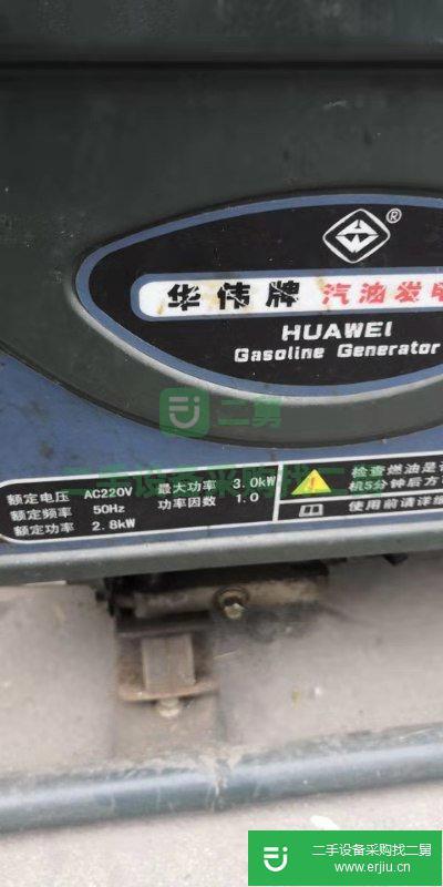 二手九成新發電機轉讓出售