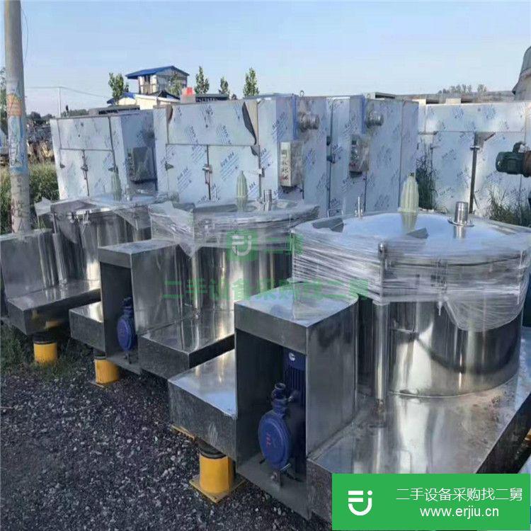 轉(zhuǎn)讓三足1250吊帶離心機(jī)