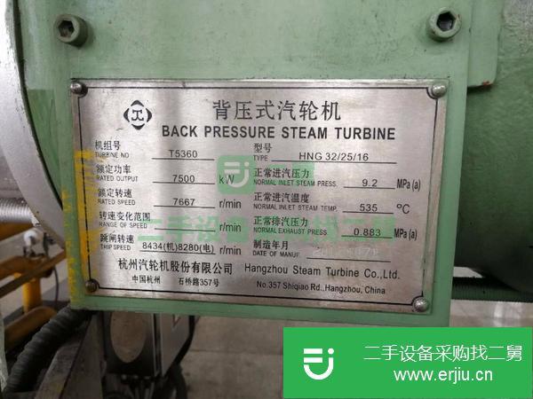 轉讓低價供應汽輪發電機