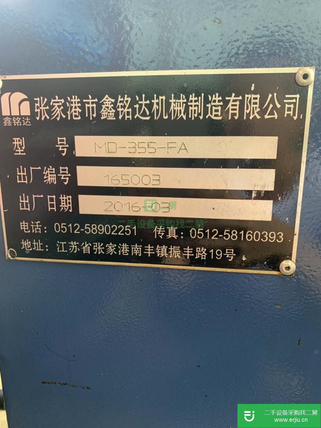 切管機全自動送料圓鋸機