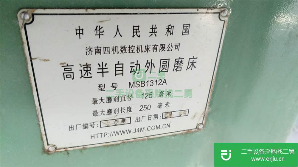 低價轉(zhuǎn)讓二手濟(jì)南MSB1312A高速半自動外圓磨床