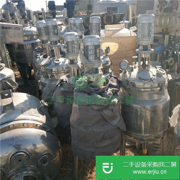 低價出售轉(zhuǎn)讓二手不銹鋼攪拌罐