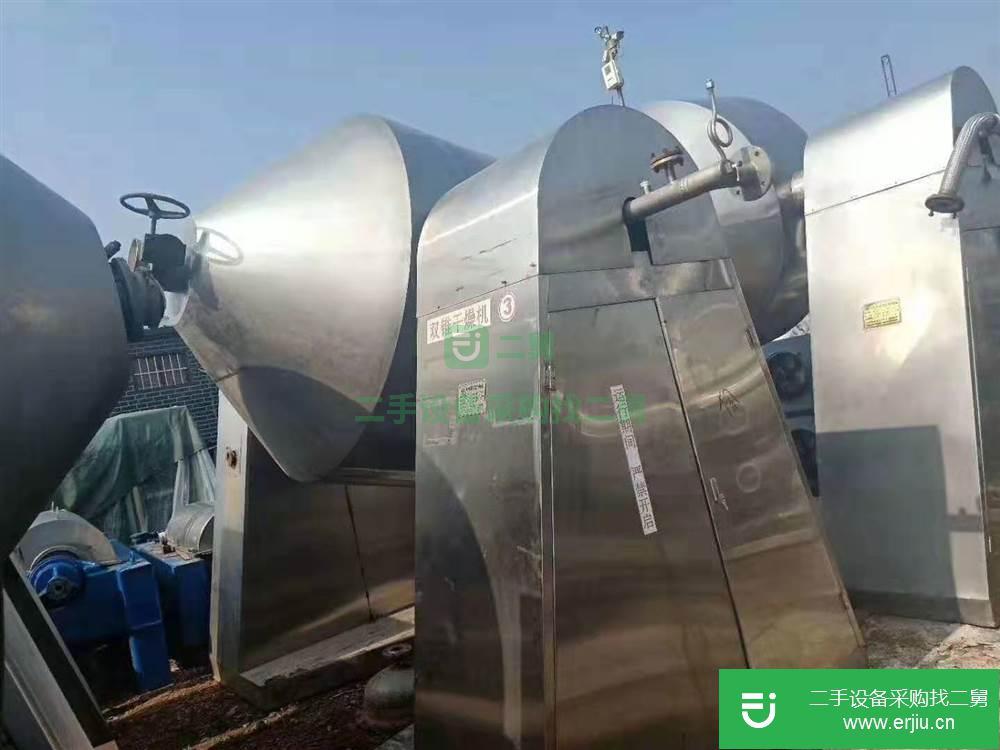 出售二手4000L雙錐回轉真空干燥機