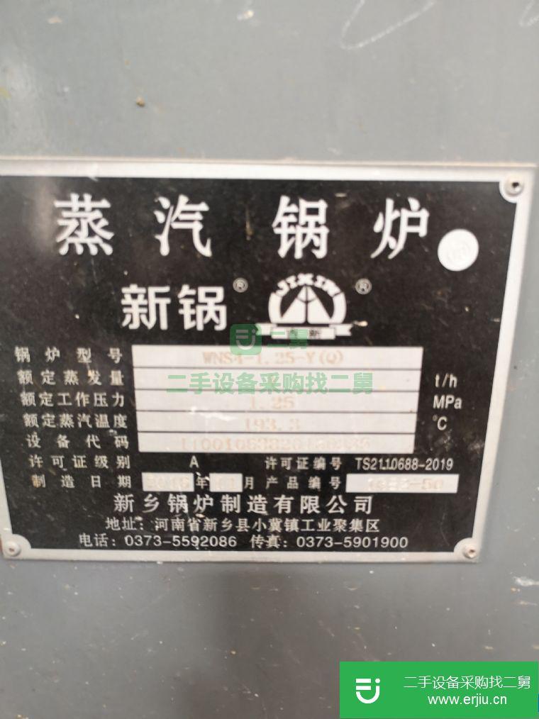 轉讓:新鄉產4噸燃氣鍋爐