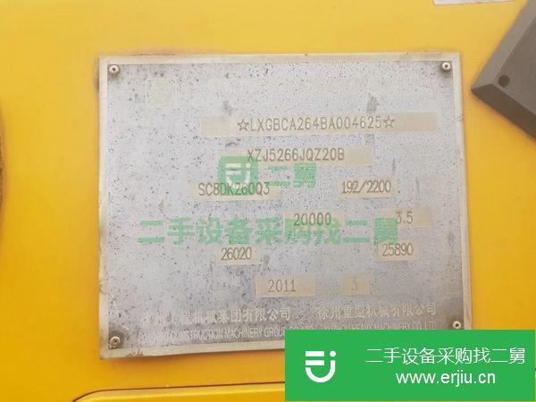 轉讓二手的九成新的11年徐工20B吊車