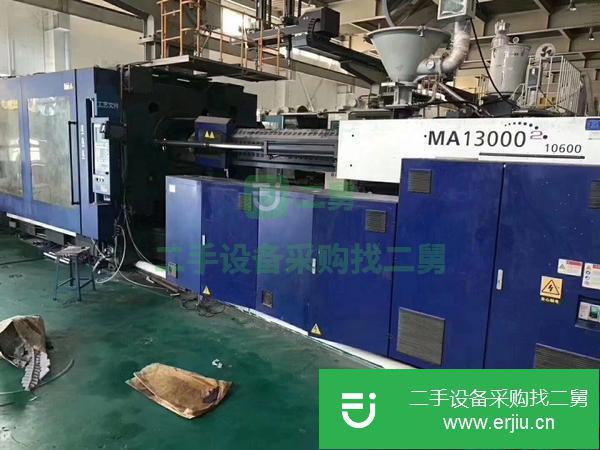 轉讓工廠海天650噸1000噸530噸1300噸470噸1600二手注塑機