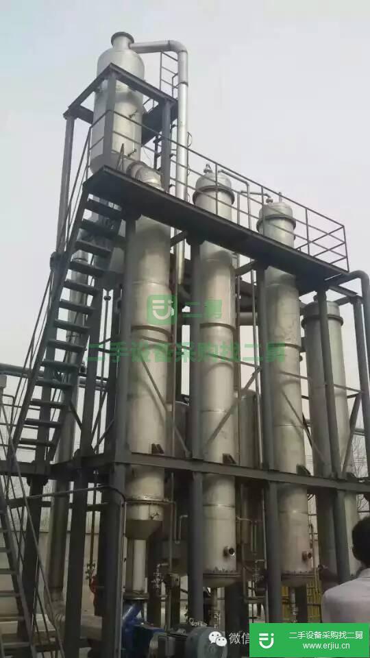 出售二手1噸 1.5噸外循環(huán)蒸發(fā)器