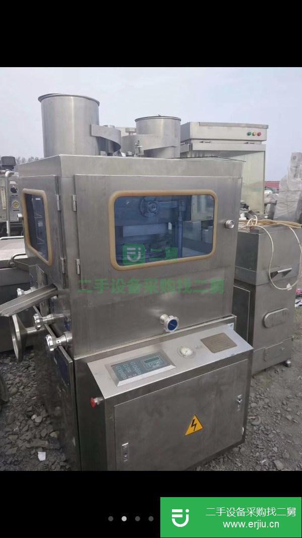 轉(zhuǎn)讓80型316材質(zhì)吊帶離心機(jī)一臺(tái)  33沖壓片機(jī)一臺(tái)