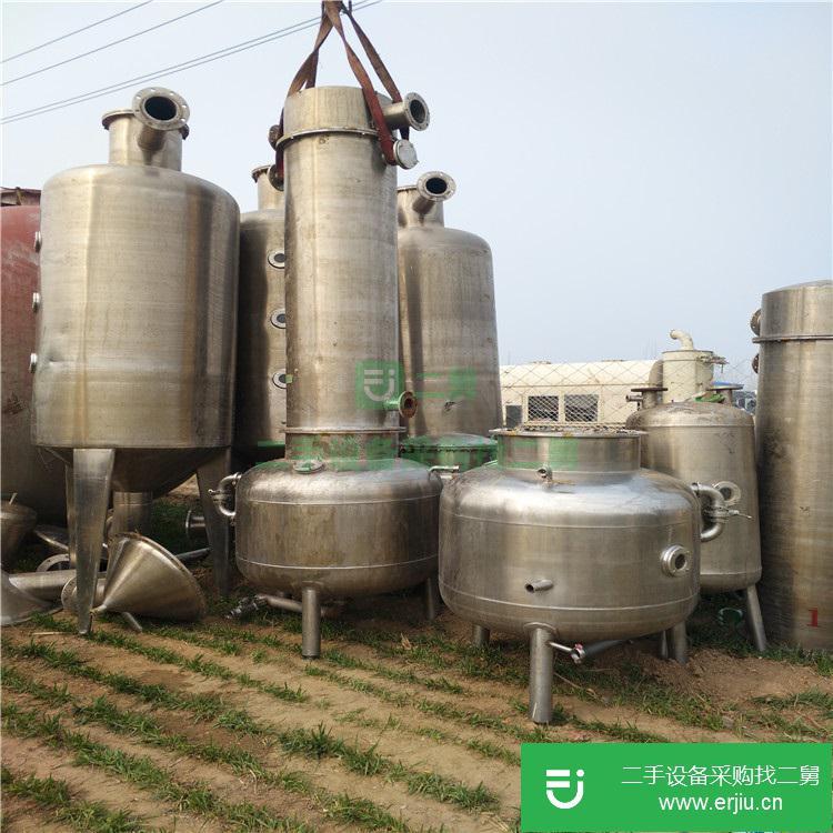 出售二手雙效濃縮蒸發器 二手三效降摸蒸發器 二手多效蒸發器證件齊全