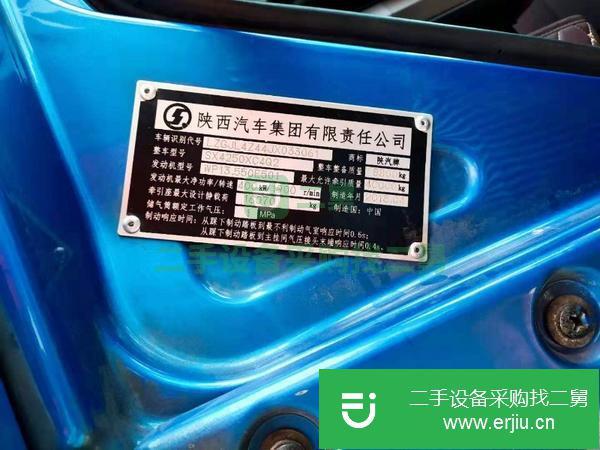 轉(zhuǎn)讓二手德龍X3000 550馬力輕體帶液緩牽引車 國五 18年5月上戶