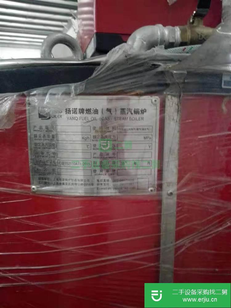 出售0.5噸的燒柴油鍋爐一臺(tái)