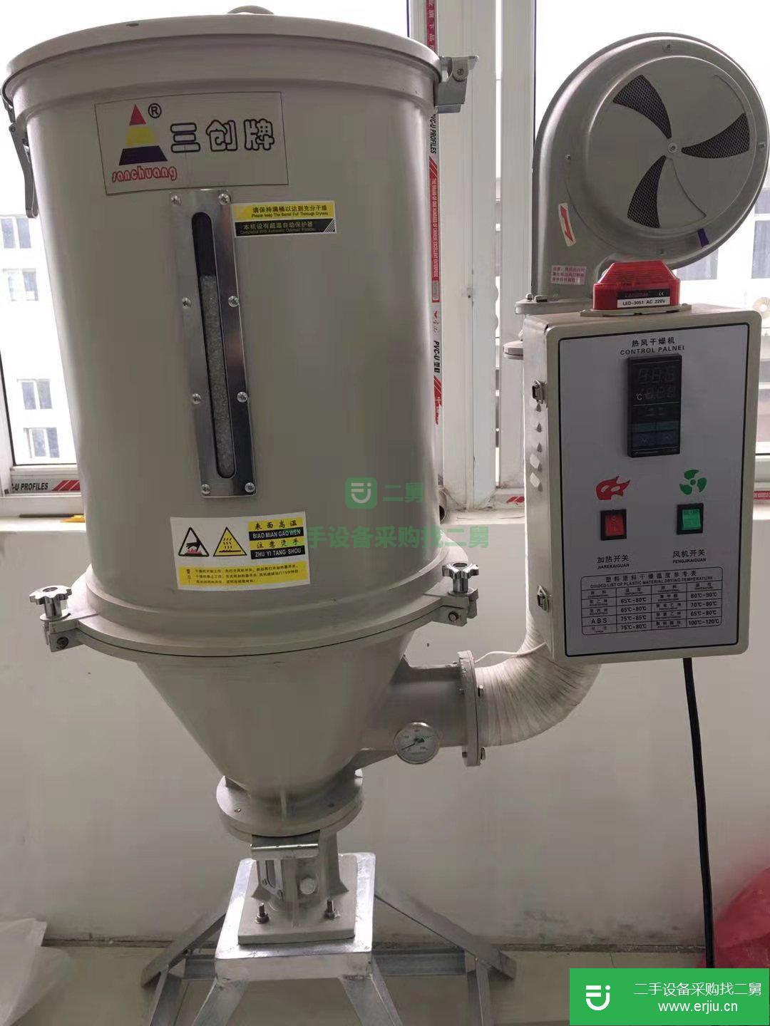 轉讓出售9新干燥機，使用次數不超10次。
