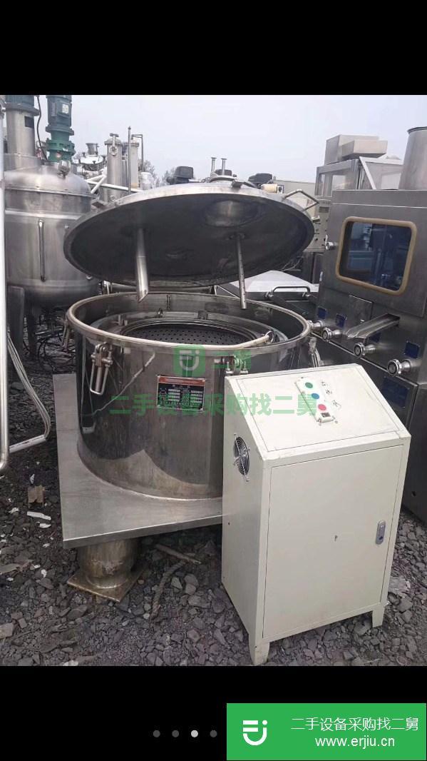 轉(zhuǎn)讓80型316材質(zhì)吊帶離心機(jī)一臺(tái)  33沖壓片機(jī)一臺(tái)